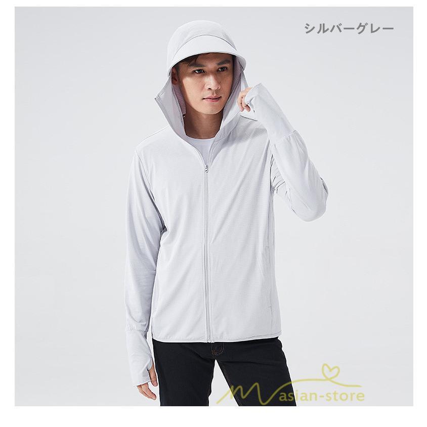 パーカー | UVカット紫外線カット ラッシュ2type 男女 抗菌 涼しい 指穴フード付き 吸水速乾 UPF50+ 冷感 薄手 マスク オシャレ 水着 日焼け防止