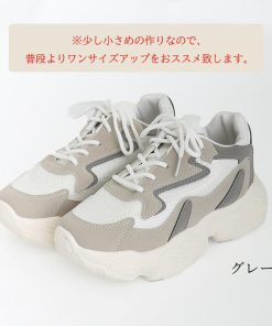 ショートブーツ | ダッドスニーカー レディース 韓国風