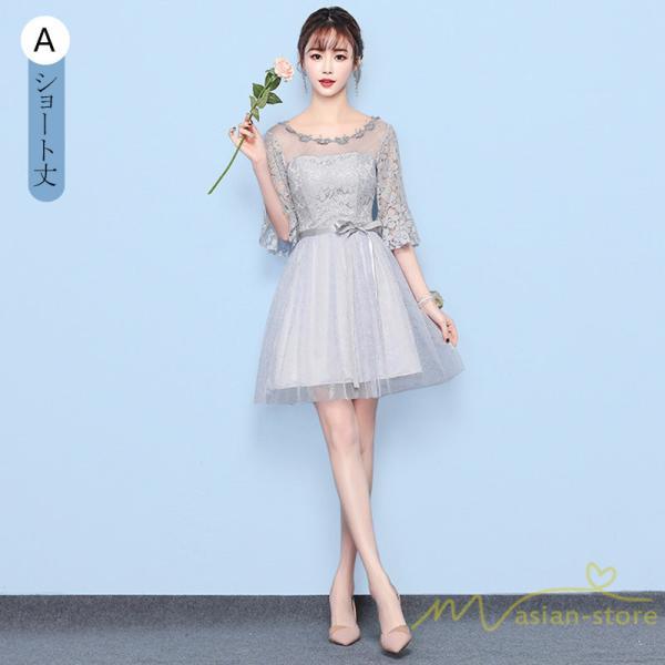 大人 | ドレス ワンピース 結婚式 お呼ばれ 20代 30代 40代 50代 パーティードレス 二次会 韓国 体型カバー 痩せて見える 顔合わせ 同窓会 お呼ばれ 服装