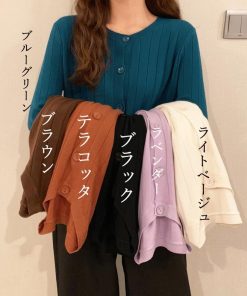 カーディガン | ニットリブニット 羽織り