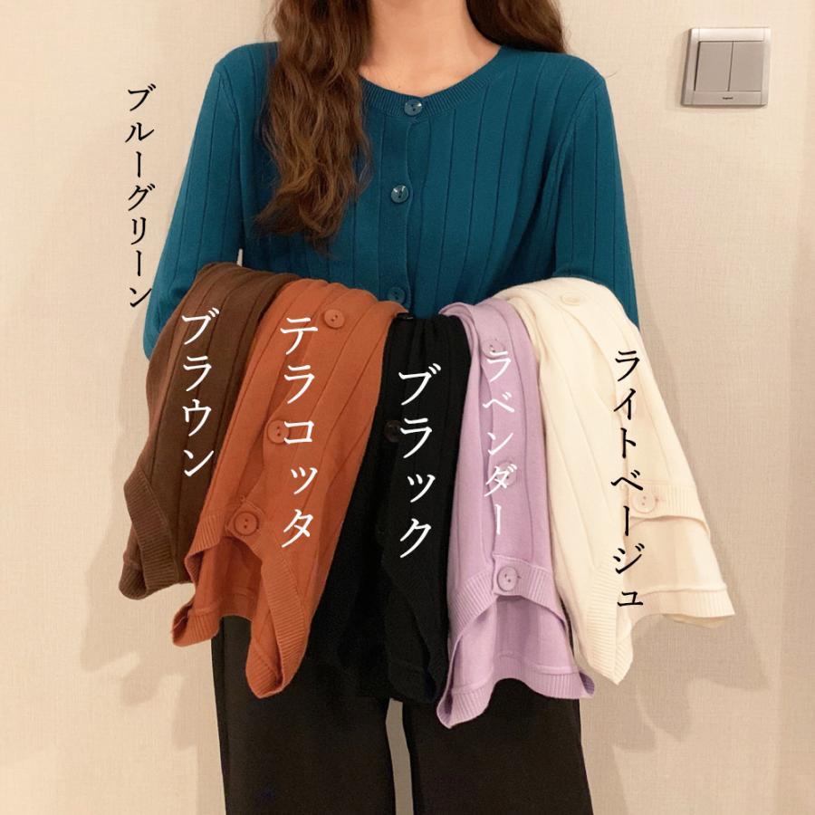 カーディガン | ニットリブニット 羽織り