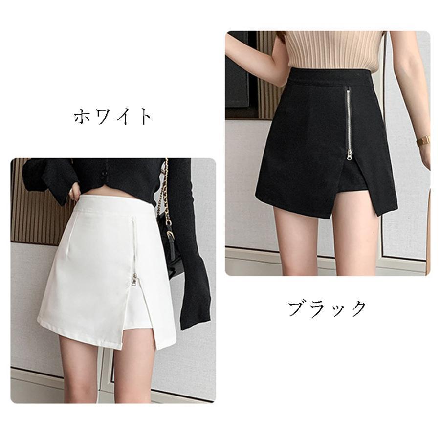 ミニスカート | ハイウエスト 大人可愛い 無地 ボトムス キュロットスカート レディース ショーパン 台形スカート スカート風