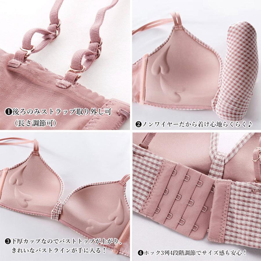 キャミソール | チェック柄 ブラジャー ショーツセット