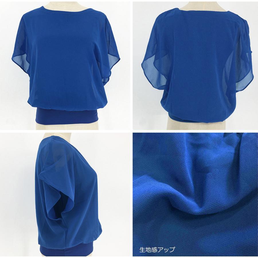 シャツ・ブラウス | レディース シフォンブラウス 半袖 無地 ラウンドネック ドルマンスリーブ トップス