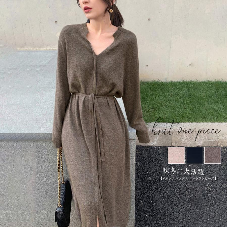 ワンピース | キーネック 大人 おしゃれ ロングワンピ 秋冬 シンプル 上品 ニットレディース セーター暖かい