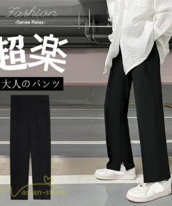 チノパン | ワイドパンツ メンズ 春 夏 秋 無地 アンクルパンツ 大きいサイズ ゆったり パンツ ガウチョパンツ 上品 裾口スリット 夏服 黒 体型カバー 着痩せ カジュアル