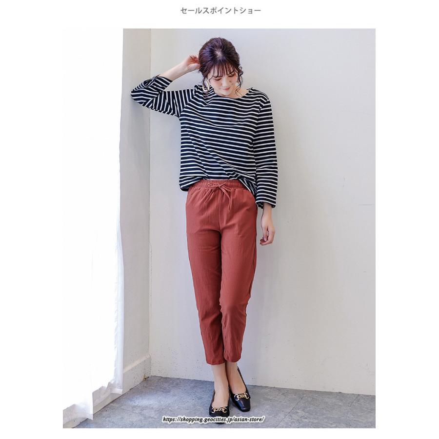 チノ・テーパード・ジョガー・スキニーパン | パンツ 九分丈 ボトムス リラックスパンツ レディース 体型カバー 大きいサイズ 可愛い 秋 冬 きれいめ おしゃれ 人気 カジュアル ベーシック シンプル ゆったり