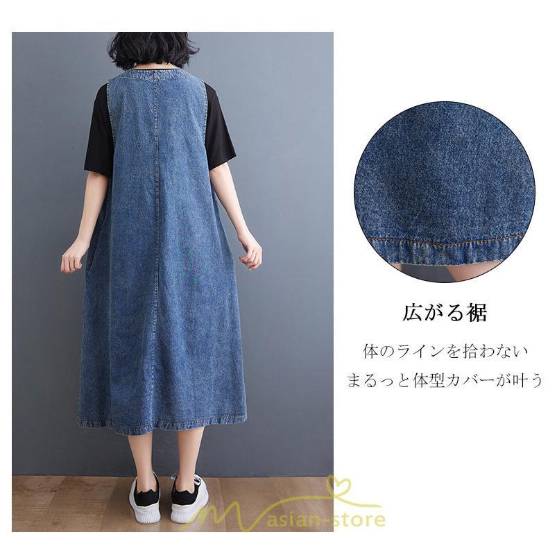オーバーオール サロペット | オーバーオール レディース スカート サロペット 春 夏 秋 冬 20代 30代 40代 デニム ジャンスカ 綿 コットン ジャンパースカート おしゃれ