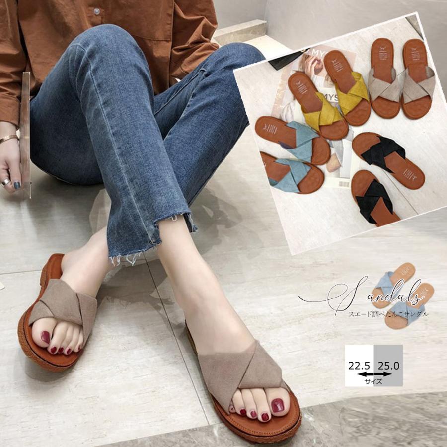 サンダル | ぺたんこレディース フラット クロスストラップコンフォート ビーチスエ−ド調 スリッパ