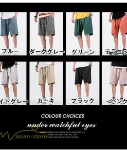 ハーフパンツ ショート | ハーフパンツ メンズ 短パン 紳士着 夏 ショートパンツ カジュアル ショート丈 無地 ゆったり 夏新作 5分丈 ポケット 送料無料 上品 ウエストゴム おしゃれ