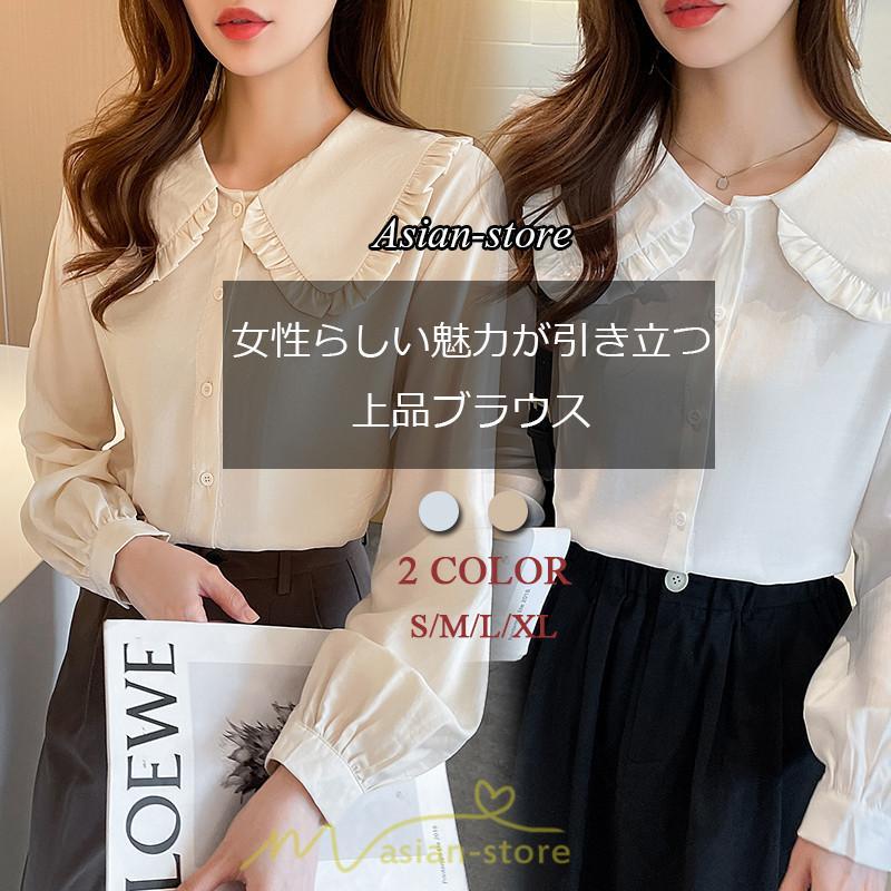シャツ・ブラウス | ブラウス レディース 長袖 50代 白 シャツ ゆったり トップス きれいめ フォーマル ベージュ 通勤 通学 オフィス 40代 OL 上品 30代 フェミニン 20代