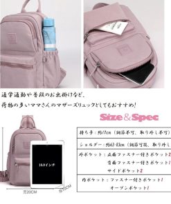 リュック | リュックサック レディース 大人 小さめ