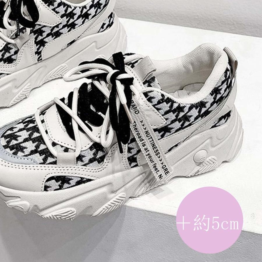 ショートブーツ | ダッドスニーカー 韓国 レディース 美脚