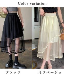 フレアスカート | チュールスカート アシンメトリー 韓国風