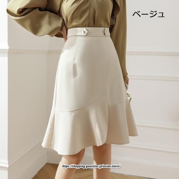 スカート | レディース ミニ膝上 マーメイド着痩せ フェミニン 優雅 上品 フリル 2022新作 韓国風 秋冬コーデ キレイめ 通勤 オシャレ 通学