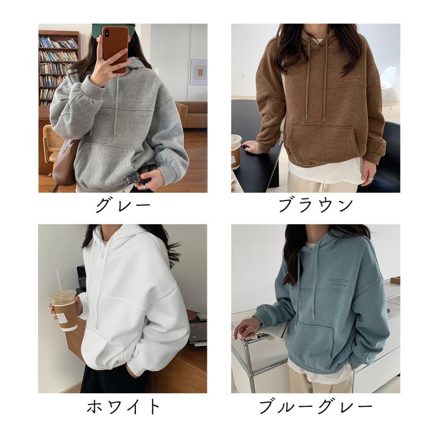 パーカ | スウェット パーカー 裏起毛 韓国風