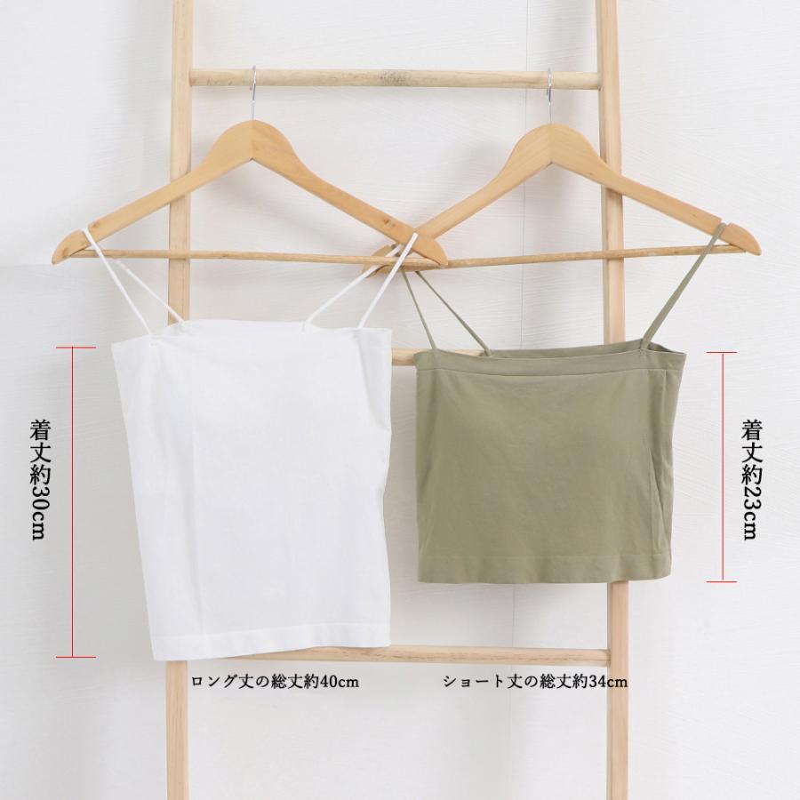 キャミソール | カップ付き レディース韓国