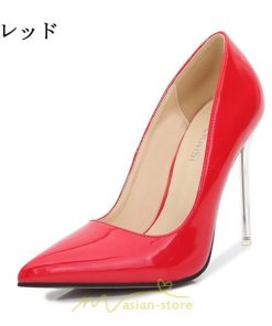パンプス | ハイヒール ポインテッドトゥ ピンヒール 結婚式 パーティー 美脚 ヒール11cm 通勤 女子会 デート 発表会 演奏会  OL 事務 痛くない 面接 就活
