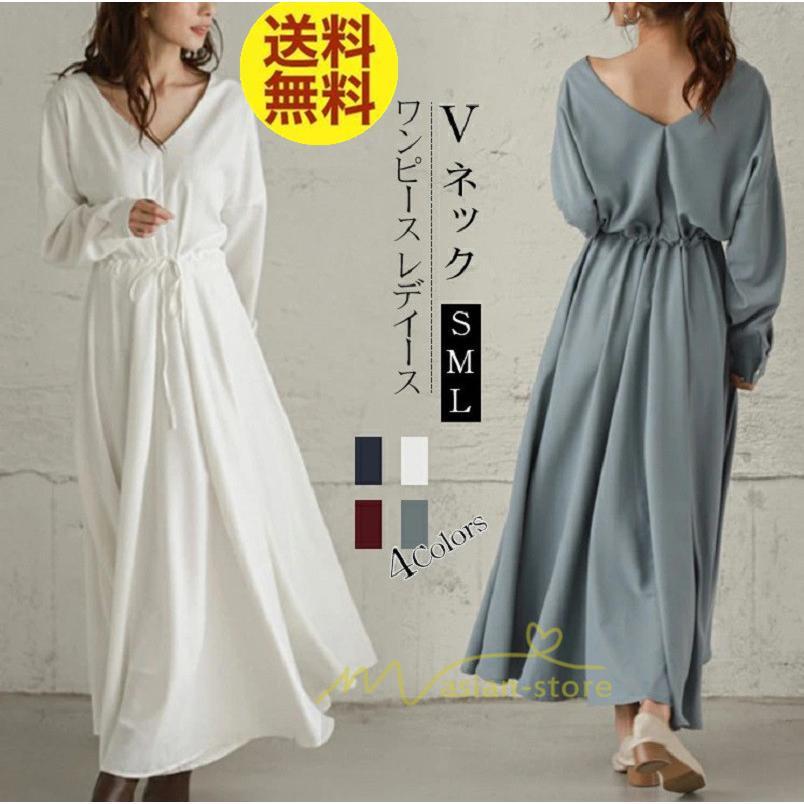 マキシ | 長袖ワンピース 秋物 レディース フレアワンピース ロングワンピース Aラインワンピース 30代40代 大人 揺れる ダンス 二次会 発表会 50代60代 お出かけ