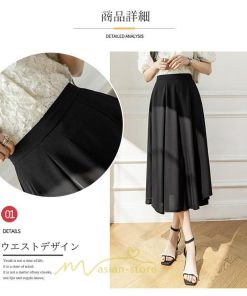 スカート | ロング丈 ボトムス レディース マキシ 上品 20代30代40代50代 カジュアル 通勤 通学 お出かけ 着痩せ 韓国風 エレガント 夏物 体系カバー 可愛い