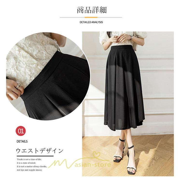 スカート | ロング丈 ボトムス レディース マキシ 上品 20代30代40代50代 カジュアル 通勤 通学 お出かけ 着痩せ 韓国風 エレガント 夏物 体系カバー 可愛い