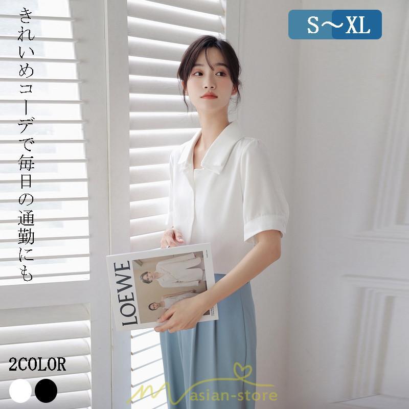 シャツ・ブラウス | トップス ブラウス 半袖 シャツ レディース オフィス フォーマル 白 黒 開襟 二重襟 バブルスリーブ 着痩せ フランス風 仕事服 クラシック 無地 通勤 大人 上品