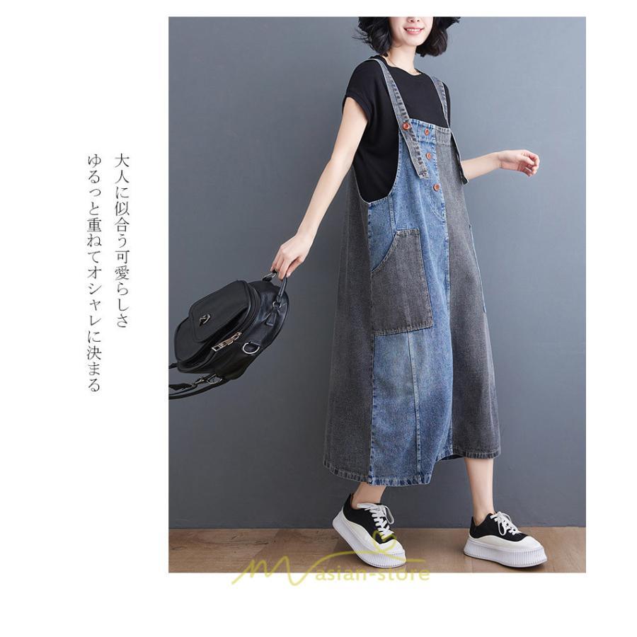 オーバーオール サロペット | サロペット レディース 春夏秋冬 オールインワン オーバーオール ワンピース 体型カバー デニム ロング丈 20代 大きいサイズ 50代 40代 おしゃれ 30代