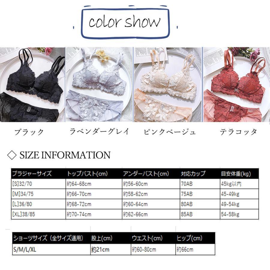 キャミソール | ブラジャー ショーツ セット 韓国 下着