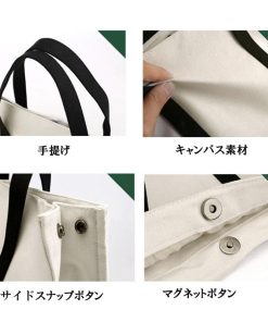 ハンドバッグ | キャンバスバッグ 男女兼用 ハンドバッグ