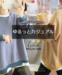 パーカー | 重ね着風トレーナー レディース 長袖 トップス カジュアル スウェット 丸首 プルオーバー ゆったり 抜け感 シンプル 大人 無地 ボーダー柄