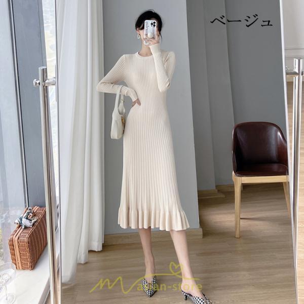 ニットワンピース | ロングワンピース ワンピース レディース ロング丈 秋 冬 マーメイド 着痩せ セクシー 足細効果 韓国風 20代30代40代50代 フェミニン
