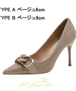 パンプス | ハイヒール ピンヒール  レディース ヒール 6cm 9cm ピンヒール 大きいサイズ 小さいサイズ ベージュ 疲れない 通勤 歩きやすい OL ビジネス