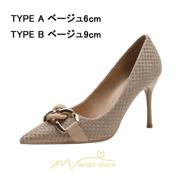 パンプス | ハイヒール ピンヒール レディース ヒール 6cm 9cm ピンヒール 大きいサイズ 小さいサイズ ベージュ 疲れない 通勤 歩きやすい OL ビジネス