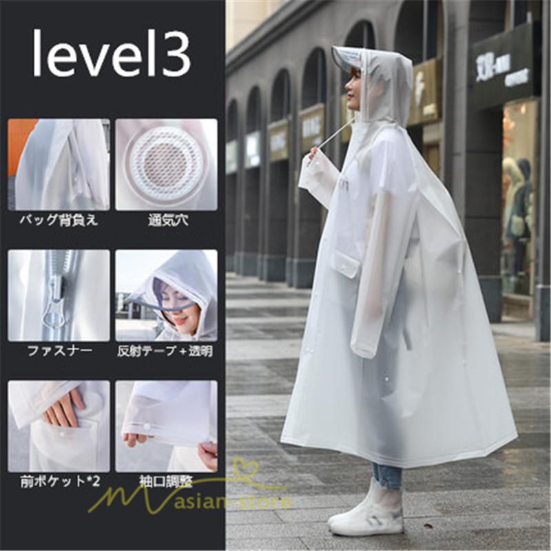 レイン 雨具 | レインコート 自転車 レインポンチョ レディース メンズ ロング ユニセックス 防水 通勤 通学用 リュック レインウェア 雨 バイク カッパ 対策 梅雨 雨具