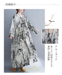 マキシ | 長袖ワンピース 秋物 レディース ロングワンピース 夏 30代40代 大人 秋ワンピース 新作 ワンピース Aラインワンピ 広い裾 旅行 ゆったり 可愛い 揺れる
