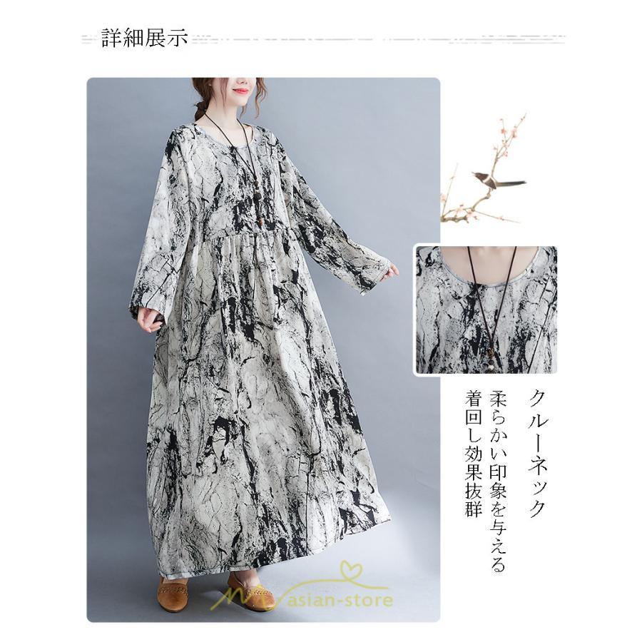 マキシ | 長袖ワンピース 秋物 レディース ロングワンピース 夏 30代40代 大人 秋ワンピース 新作 ワンピース Aラインワンピ 広い裾 旅行 ゆったり 可愛い 揺れる