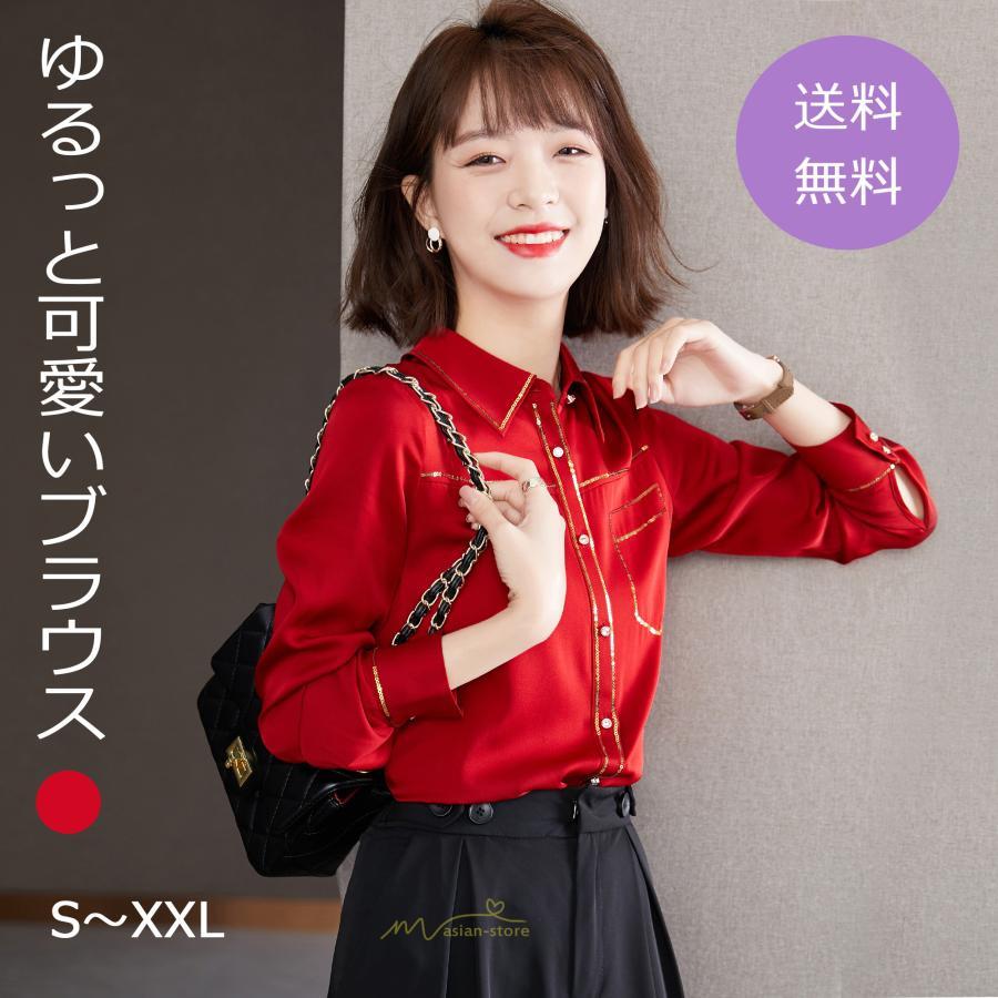 シャツ・ブラウス | ブラウス レディース シャツ トップス 赤 長袖シャツ 無地 オフィス カジュアル おしゃれ シフォン 通勤 通学 ナチュラル 可愛い 上品 オシャレ 秋服 キレイめ