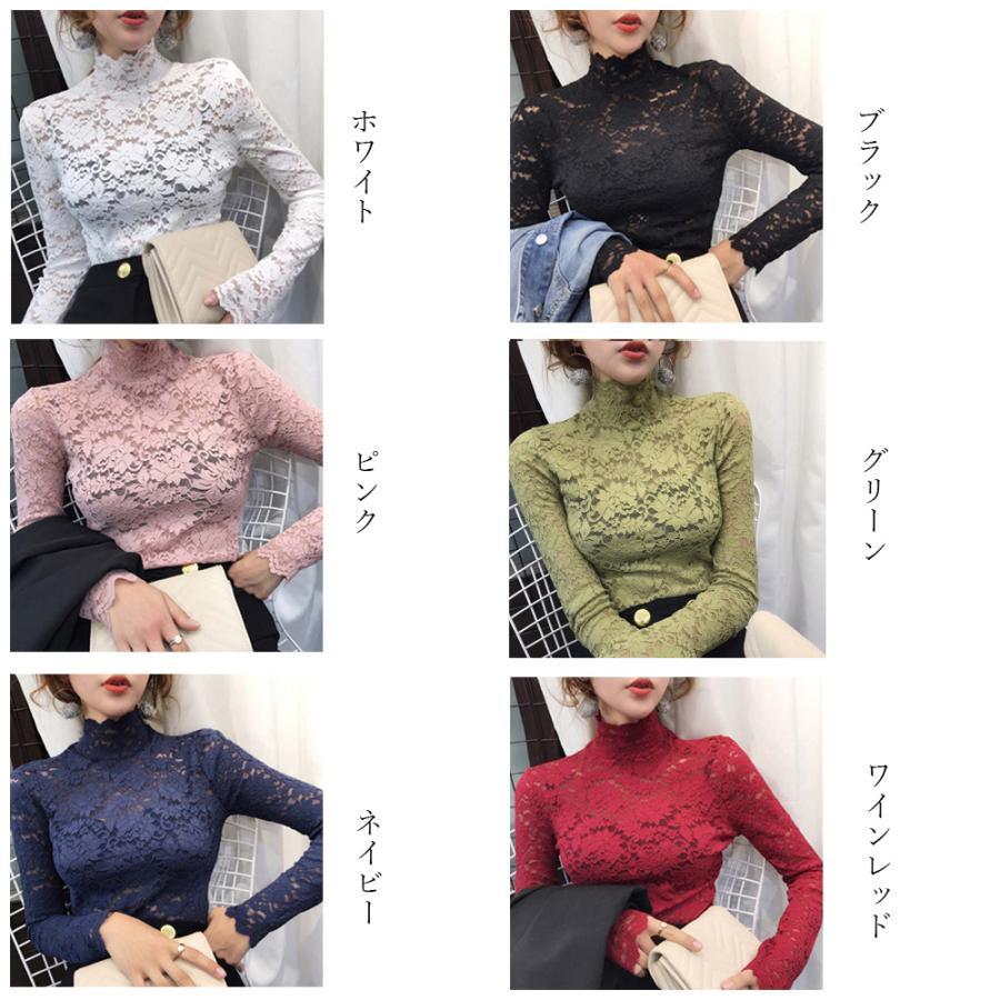 Tシャツ・カットソー | インナー 総レース シースルー 花柄 ハイネック カットソー 重ね着 レディース セクシー トップス エレガント