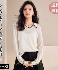 ニット・セーター | ニット レディース トップス 長袖 セーター プルオーバー シンプル 着痩せ 20代30代40代50代 お出かけ オシャレ 日常着 可愛い 部屋着 カジュアル