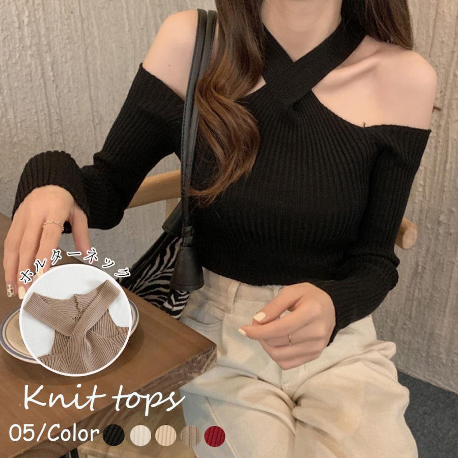 Tシャツ・カットソー | ニットトップス ホルターネック 肩出し