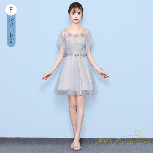 大人 | ドレス ワンピース 結婚式 お呼ばれ 20代 30代 40代 50代 パーティードレス 二次会 韓国 体型カバー 痩せて見える 顔合わせ 同窓会 お呼ばれ 服装