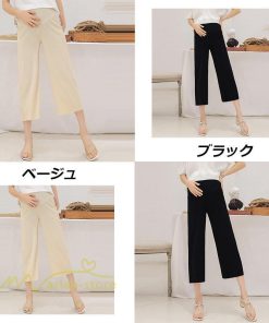 パンツ レギンス | マタニティパンツ 7分丈 レディース 着痩せ ゆったり マタニティウェア サマーパンツ カジュアル ウエスト調整 妊婦 産前 新作 きれいめ 夏 パンツ おしゃれ