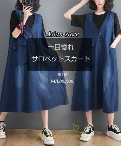 オーバーオール サロペット | ジャンパースカート 大人 春 夏 秋 レディース デニム ジャンスカ サロペット ワンピース サロペット お出かけ 通勤 大きいサイズ おしゃれ 通学 可愛い