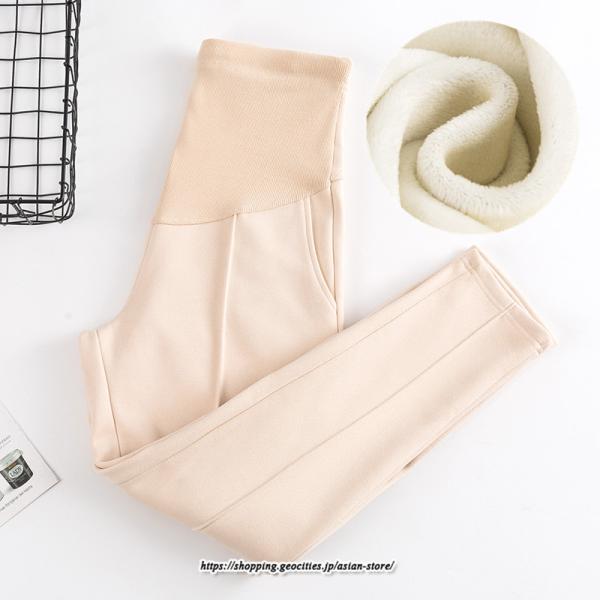 パンツ レギンス | マタニティパンツ 秋冬 テーパードパンツ 厚手 裏起毛 防寒 暖かい マタニティ 産前産後 お腹楽チン スリム ロングパンツ 妊婦 妊娠 ゆったり ママ 妊婦パンツ