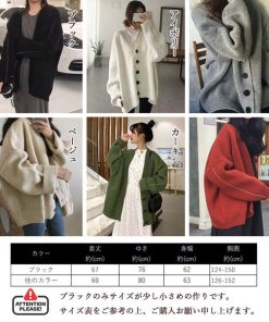 ニット・セーター | ニットカーディガン レディース アウター