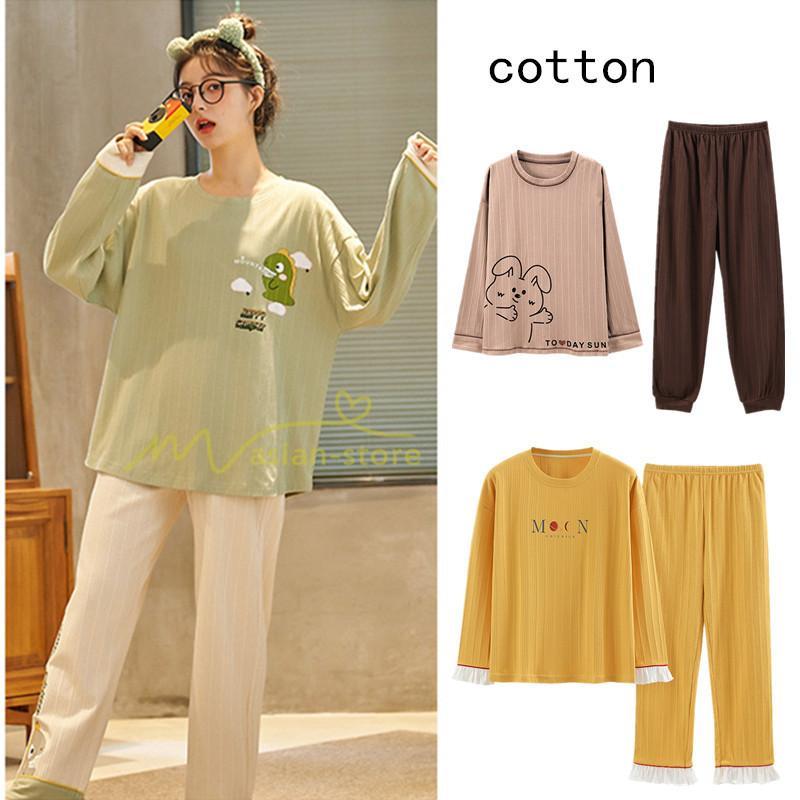 パジャマ ルームウェア | パジャマ ルームウェア レディース 春秋 長袖 パジャマ 綿ルームウェア 20色 上下セット 可愛い ナイトウェア Tシャツ 寝巻き 室内着 ホームウェア ロングパンツ