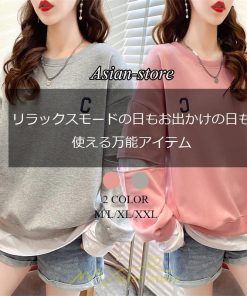 パーカー | トレーナー Tシャツ ロングT レディース 長袖 重ね着風 秋 冬 プルオーバー 可愛い オーバーサイズ ビッグシルエット 韓国ファッション 大きいサイズ