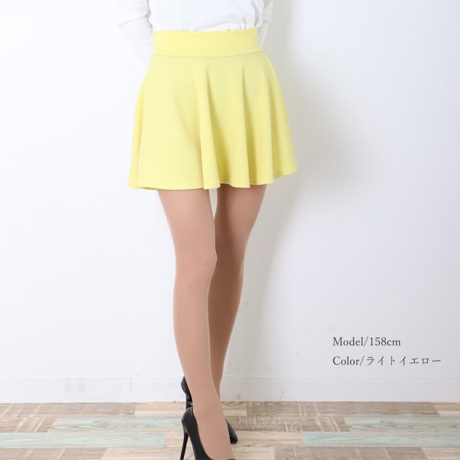 フレアスカート | サーキュラースカート フレアスカート