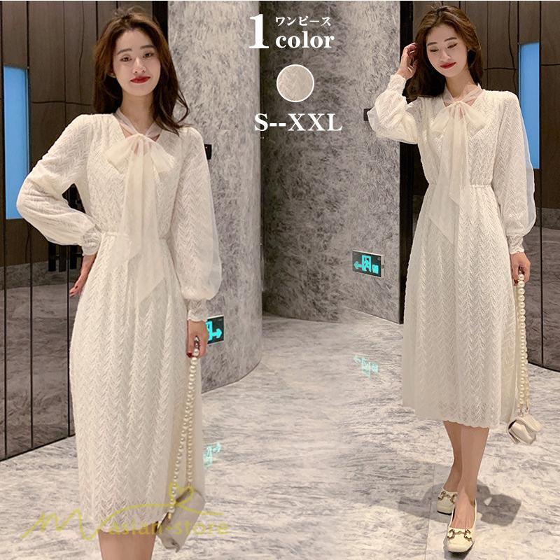ミディアム | ワンピース レディース Aラインワンピース 着痩せ 上品 長袖ワンピース 春 秋 新作 スプリングワンピース 韓国風 20代 40代 お出かけ ゆったり 通学 30代 通勤