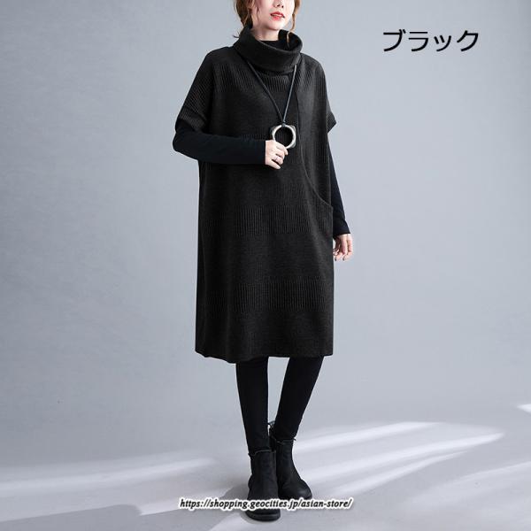 マキシ | ニットワンピース レディース チュニック デザイン タートルハイネック ニット 暖か 斜めスリット 着痩せ キレイめ 上品 おしゃれ フェミニン 通勤